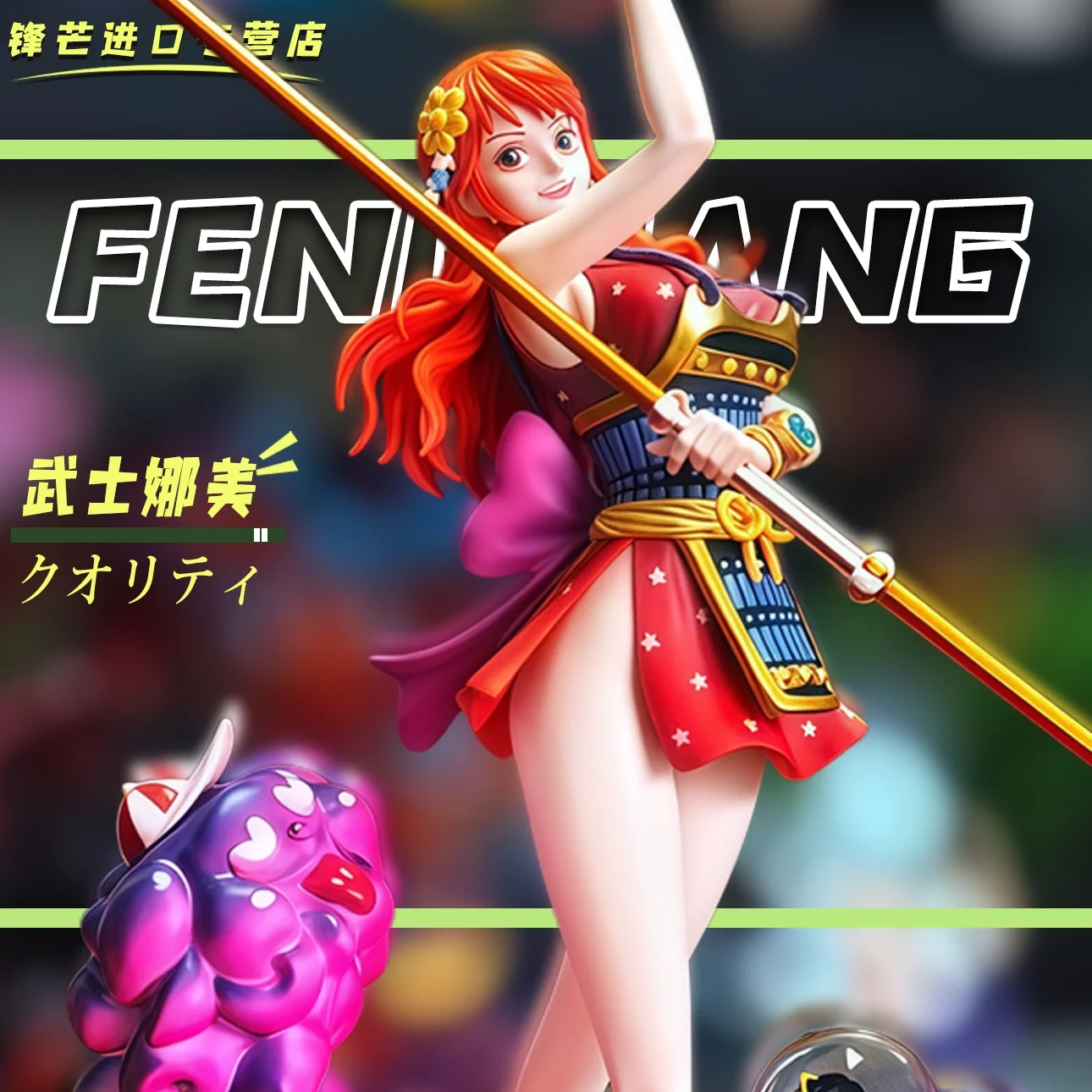 

30cm Lk Toys One Piece Anime Figure Nami Figures Ghost Island Samurai Pvc Statue Collection Model Ornament Birthday Gift Toy