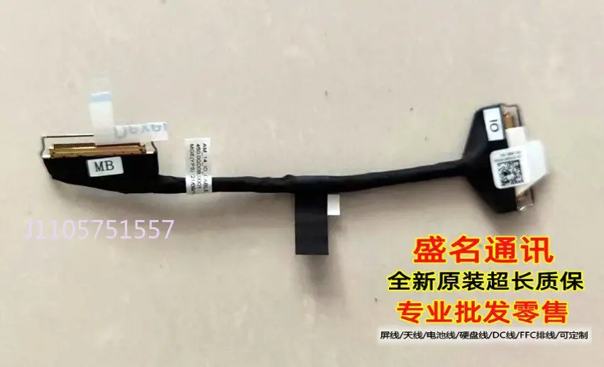 Replacement IO Flex Cable for Dell Latitude 7420 7425 Laptop Screen Ribbon Cable for Notebook Display Assembly Repair Part