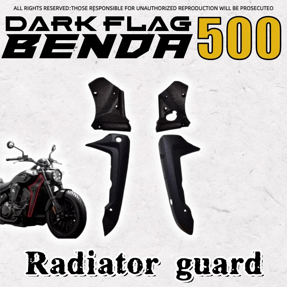 

For BENDA Dark Flag 500 radiator guard fuel tank left and right guard plate BD 500 dark flag frame water tank guard plate