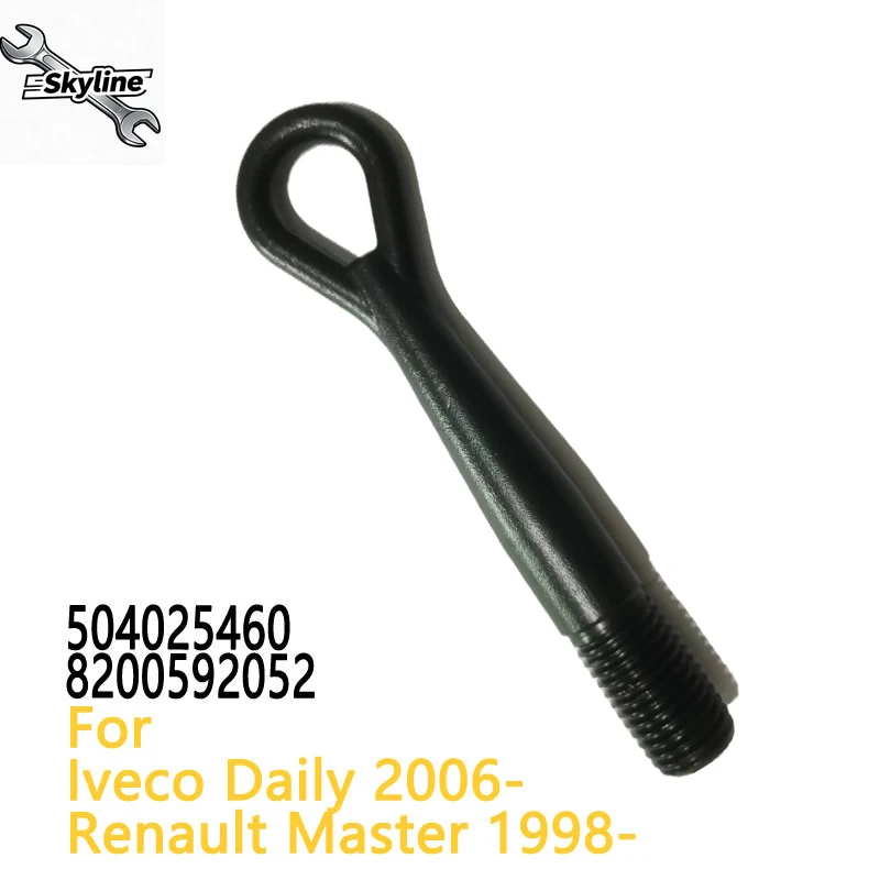 

Крюк для прицепа Буксировочный крюк сцепного устройства прицепа для 8200592052 50402546