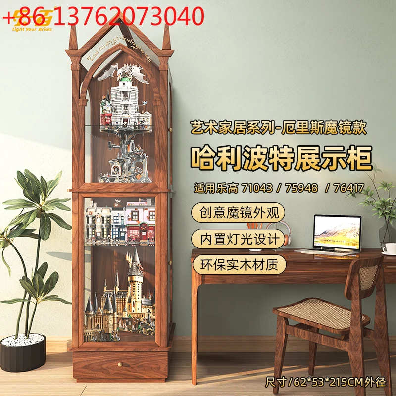 POP is suitable for Lego display box dust cabinet solid wood display building block storage