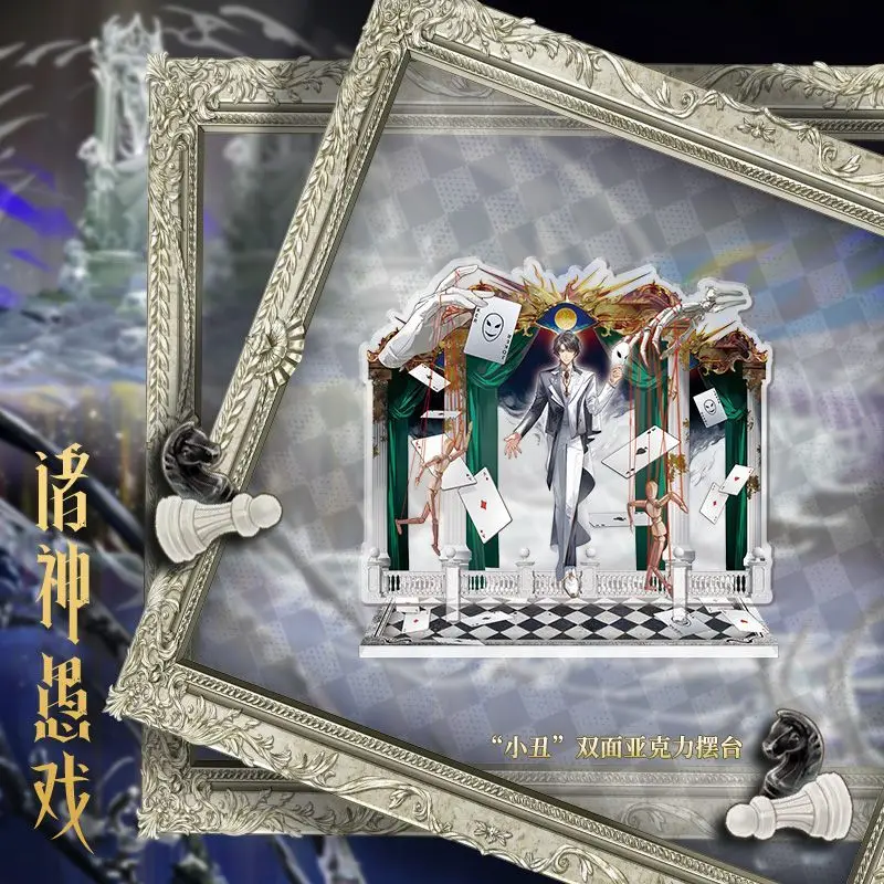 Permainan Iman Bodoh Dewa (Bagian 1) - Novel Fantasi Suspense - Edisi Musim Gugur Januari 90 Buku