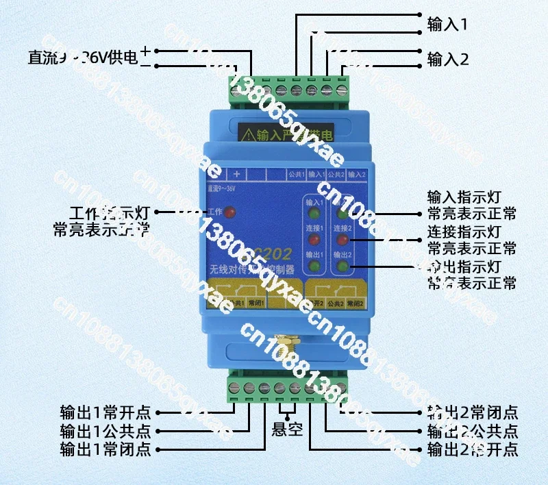 Wireless Water Level Controller One-to-two Switch Quantity Transmission Module Relay Float Switch Remote Io Remote Control