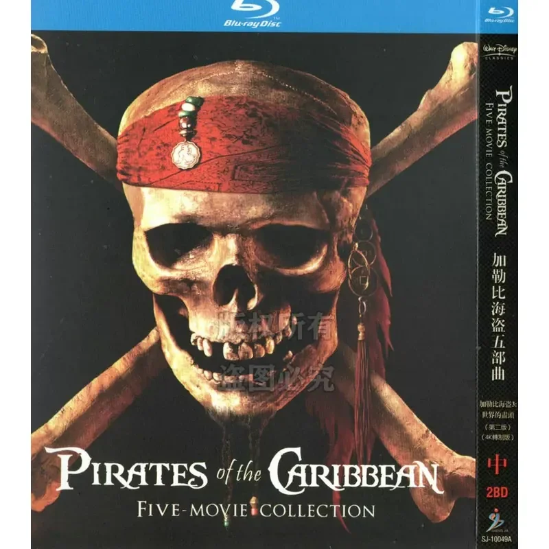 

American action fantasy adventure movie Pirates of the Caribbean 1–5 BD Blu-ray high definition 9 discs