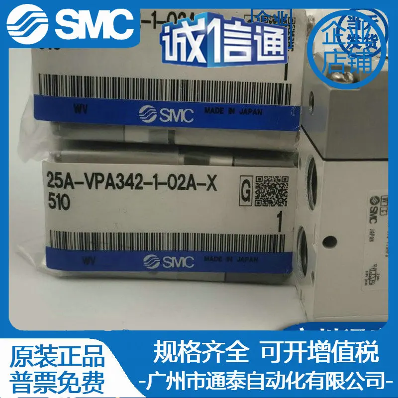 2025 25A-VPA342-1-02A-X510 VPA342-1-02A/01A SMC Neues Gasregelventil Spot