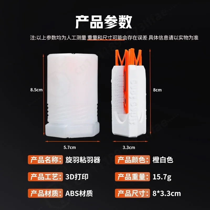 Rotatable Portable Arrow Fletching Tool Professional Arrow Vane Bonding Jig Archery Arrow Making Parts