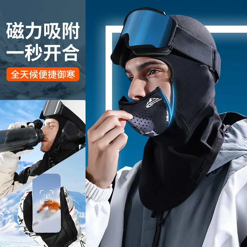 Winter fleece warm cycling windproof headgear with magnetic face attachment and extended neck protection for motorcycles
