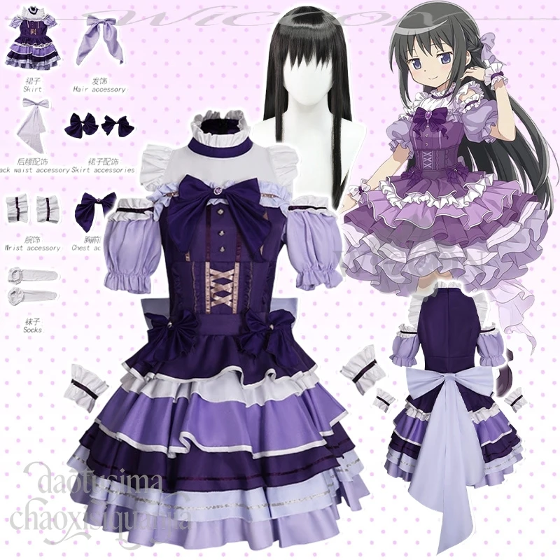 

Puella Magi Madoka Magica Akemi Homura Косплей Костюм Kawaii Sweet Lolita Фиолетовый Y2K Торт Платье Милые Парики Рождество