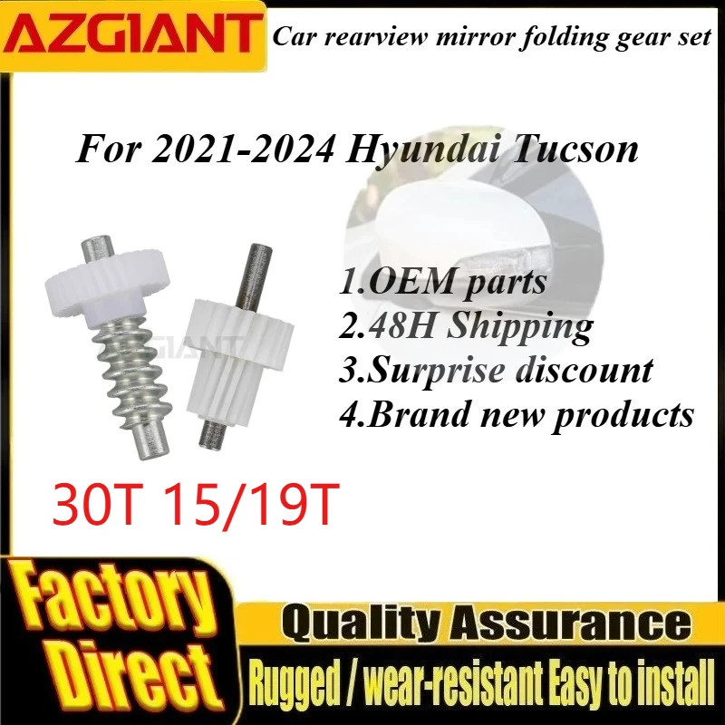 Azgiant Car Power folding side view mirror Gears 30T 15/19T For Hyundai Tucson 2021-2024 Brand New vehicle accessories DIY