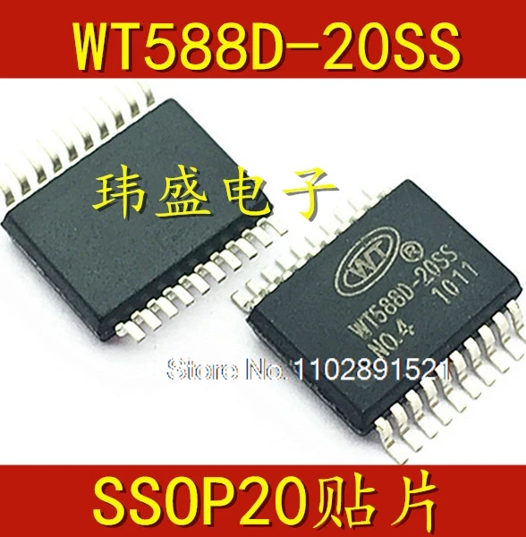 

（5PCS/LOT）WT588D-20SS WT588D SSOP20