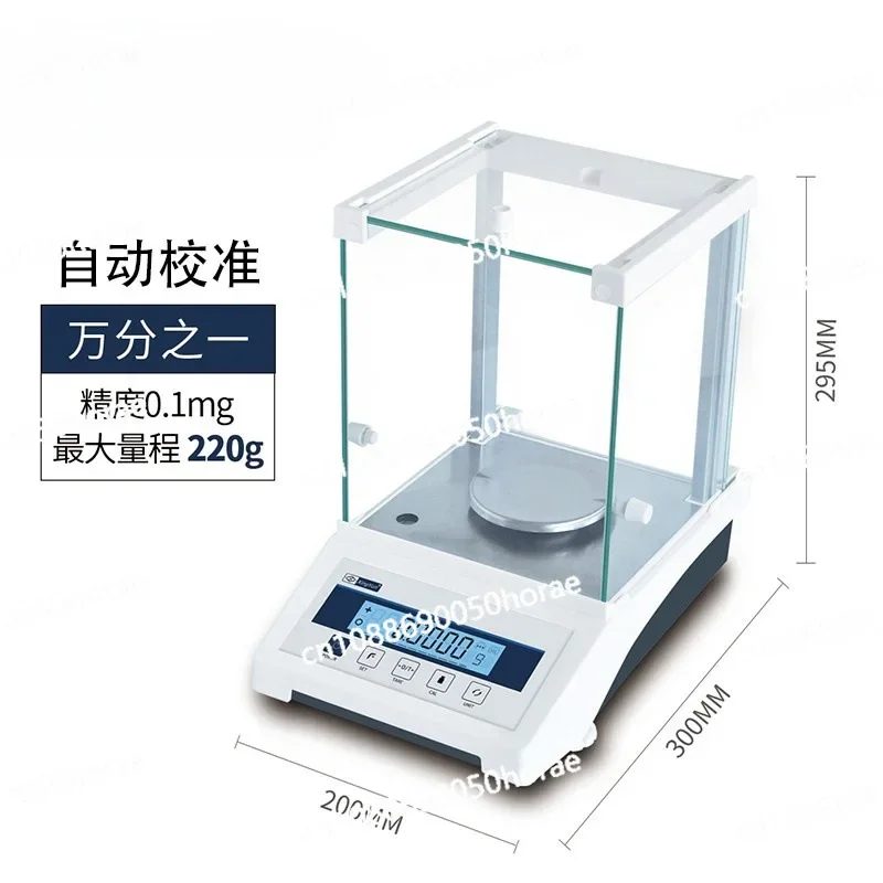 Lucky Electronic Analysis Balance 0.0001g 1/10,000 Electronic Balance Precision Balance 0.1mg0.00 US