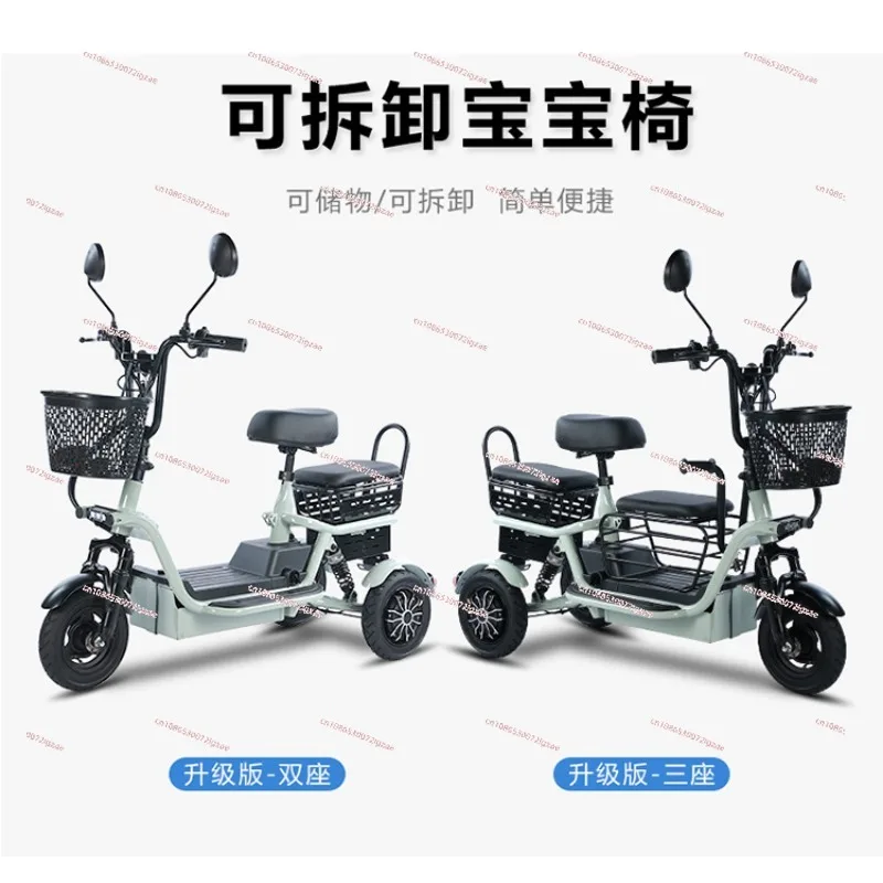 Small pick-up and drop-off for children and the elderly, folding and lightweight household mini electric tricycle