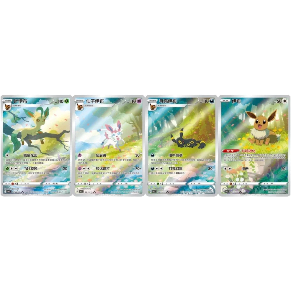 ジェムパック セカンドラウンド 正規品 ポケモン TCG 簡体字中国語 ルビー ジェムパック オリジナルボックス マスターボール フラッシュ 151