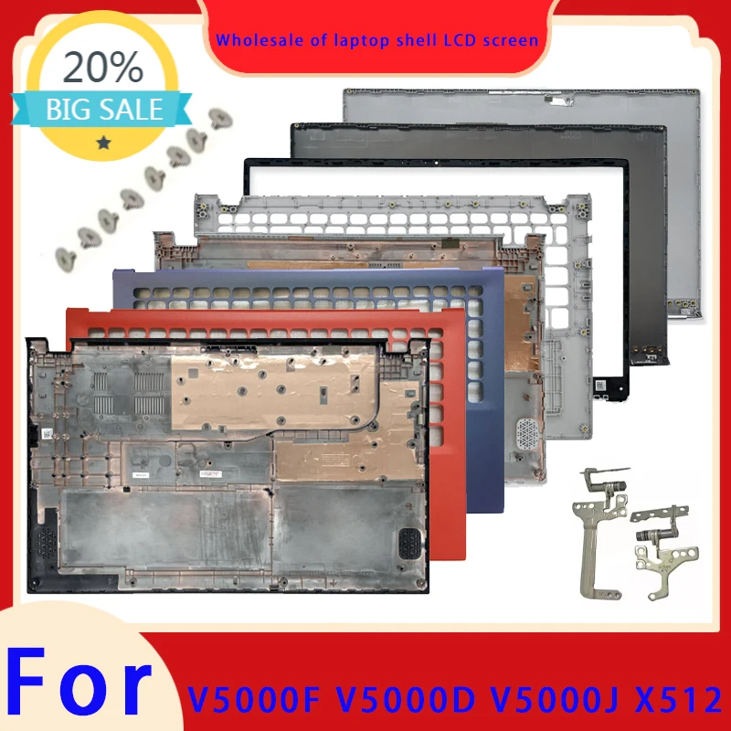 Suitable for X512 V5000F V5000D V5000J X512F laptop LCD screen top cover screen frame palm rest bottom shell hinge ABCD keyboard