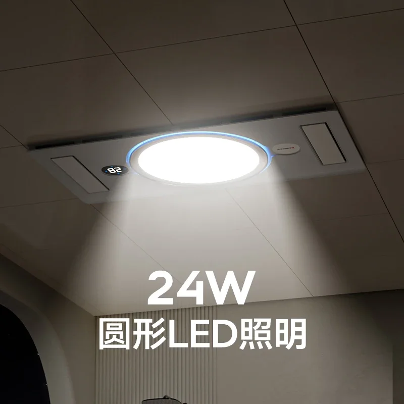 New-Style Bathroom Heater: Integrated Ceiling Heating Lamp + Exhaust Fan + Ventilation for Bathroom Replacement