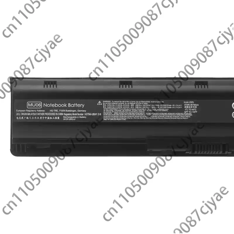 Powercell Battery For Hp MU06 MU09 593562-001 593553-001 Pavilion G6 G7 Dv5 CQ42