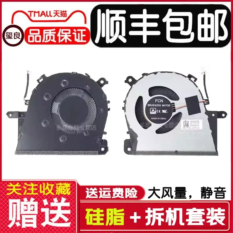 for Lenovo Xiaoxin 14api Youth Edition 2019 Cooling Fan S145-14IWL 14sIML 14SIIL Laptop CPU Cooler Replacement Part