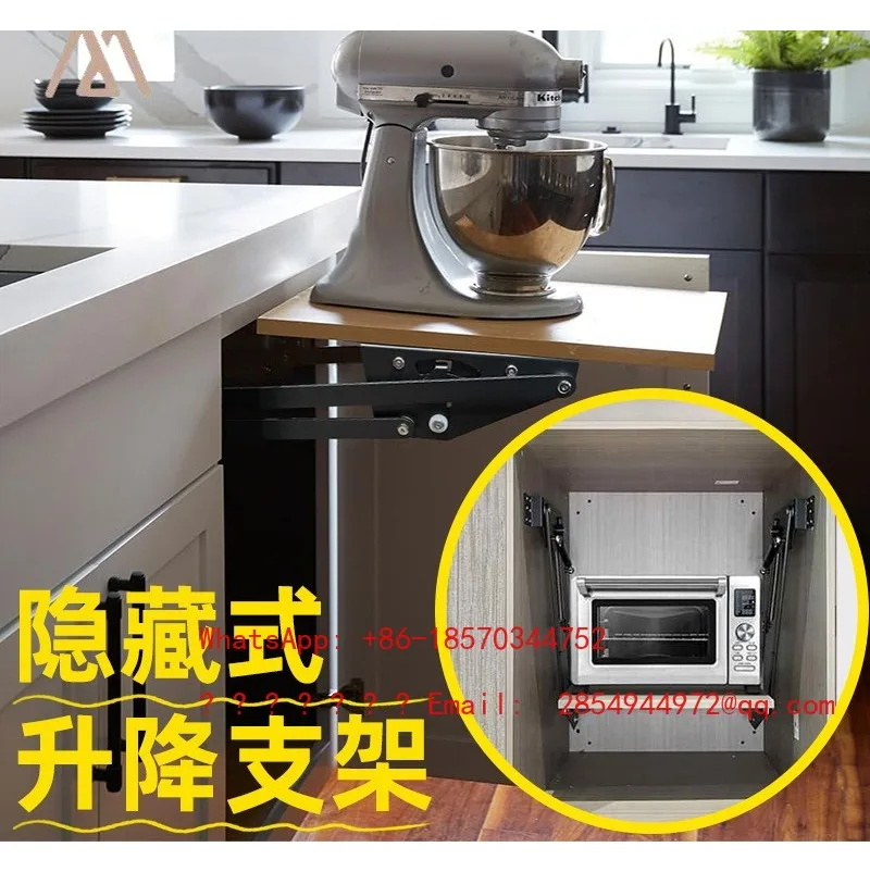 Height Stand for Chef Machine, Kitchen Blender, Coffee Machine, Upper and Lower Lift, Hydraulic Buffer Countertop Extended