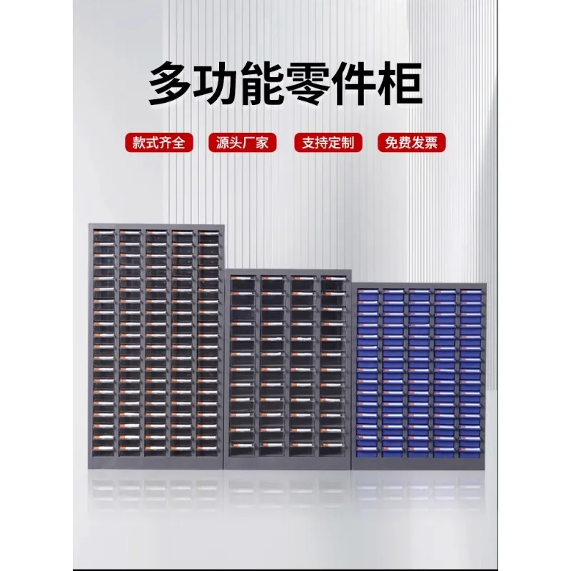 Parts Cabinet Drawer Tool Cabinet Screw Storage Box Sample Holder Electronic Components Material Finishing Box Hardware Accessor