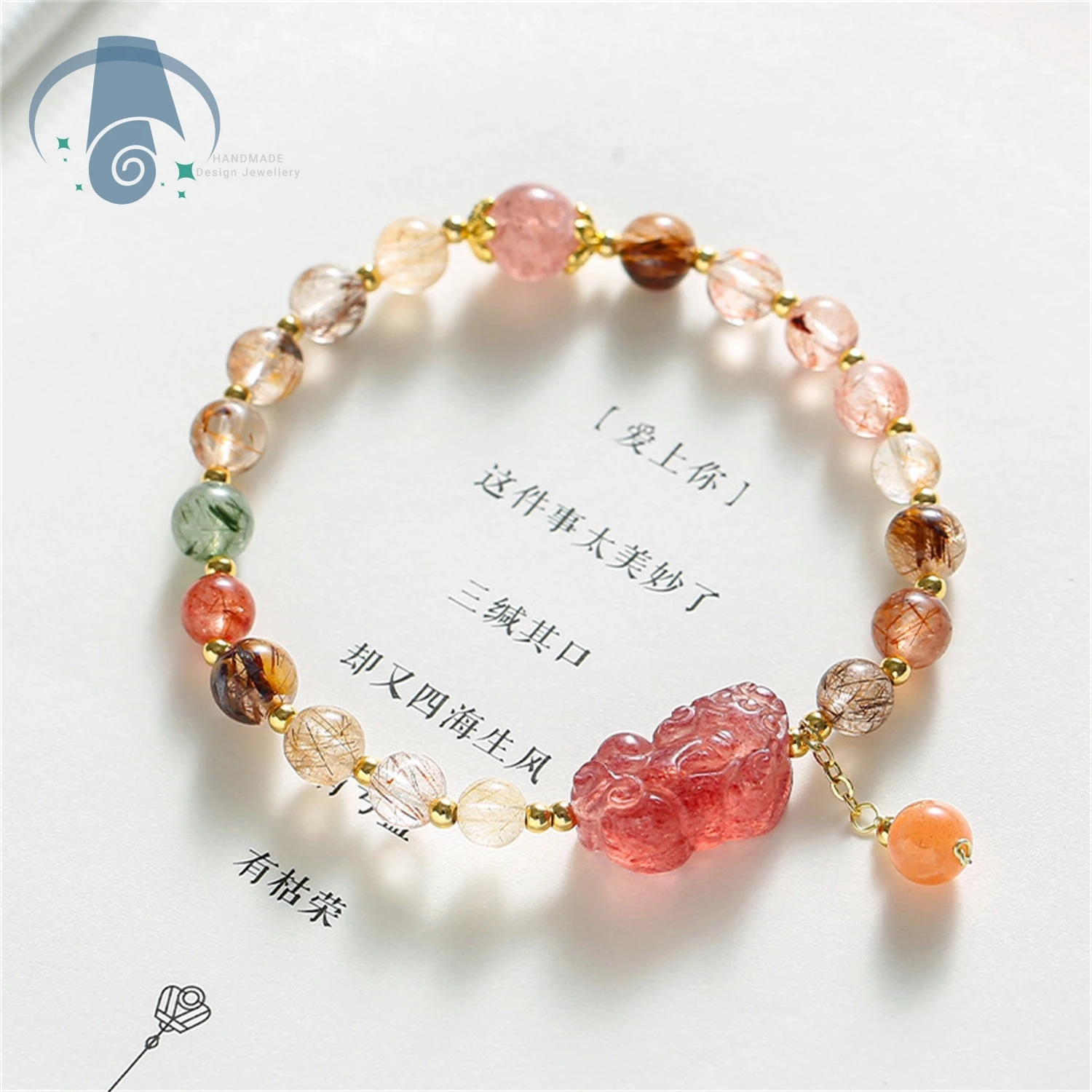 

Natural Crystal Bracelet Women Strawberry Quartz Rutilated Quartz Beads Pi Xiu Charm New Chinese Style Luck Amulet Jewelry Gift