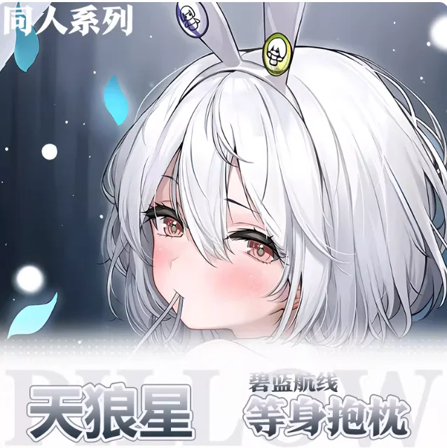 

Japanese Anime Azur Lane HMS Sirius Sexy Dakimakura Hugging Body Pillow Case Otaku Pillow Cushion Cover Bedding Gifts ECY