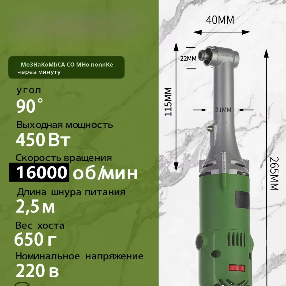 

High Quality Industrial Grade Adjustable Speed Electric 90-Degree Mini Angle Grinder Mold Saving Polishing Machine