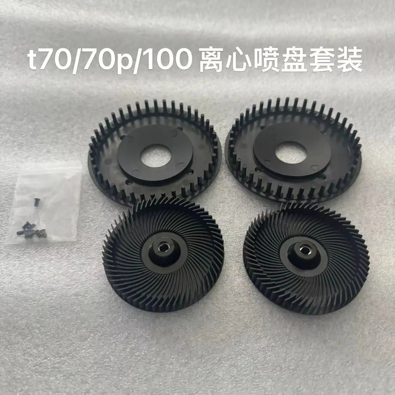 ชุดจานพ่นสารเคมีแบบแรงเหวี่ยงสำหรับโดรนเกษตร DJI Agras T70 T70P T100 อะไหล่ซ่อมแซมและเปลี่ยนทดแทน ขายส่ง จัดส่งรวดเร็ว