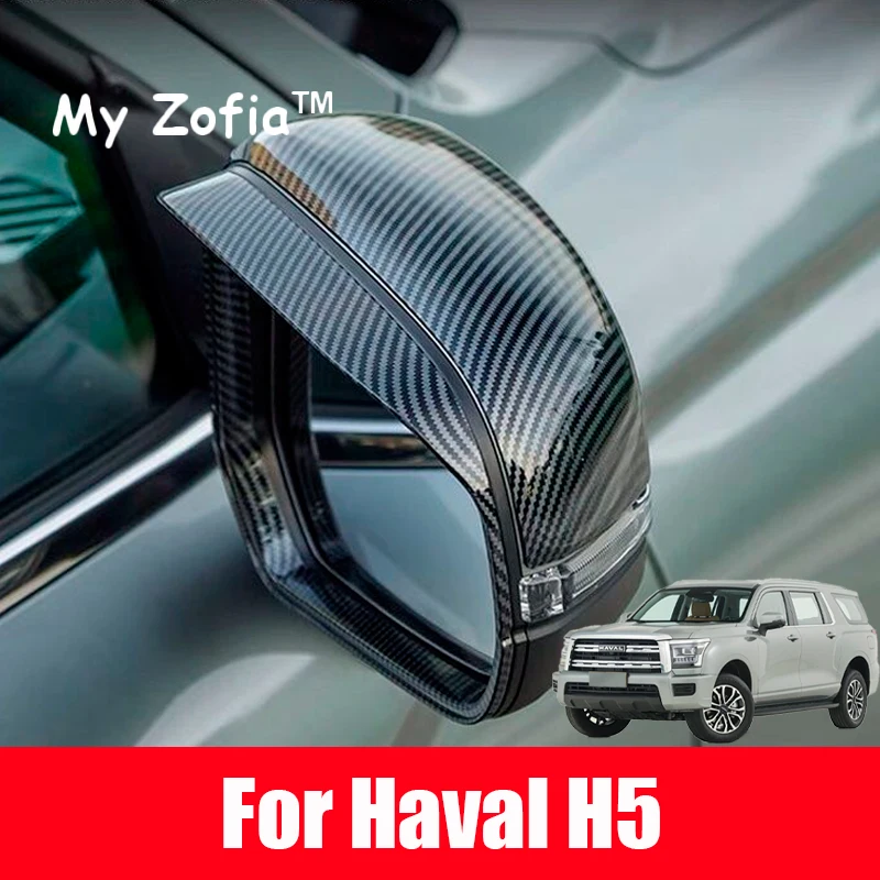 

For Haval H5 2023 2024 2025 Car Rearview Mirror Cover Rain Eyebrow Frame Trim Board External Protection Rainproof Accessories