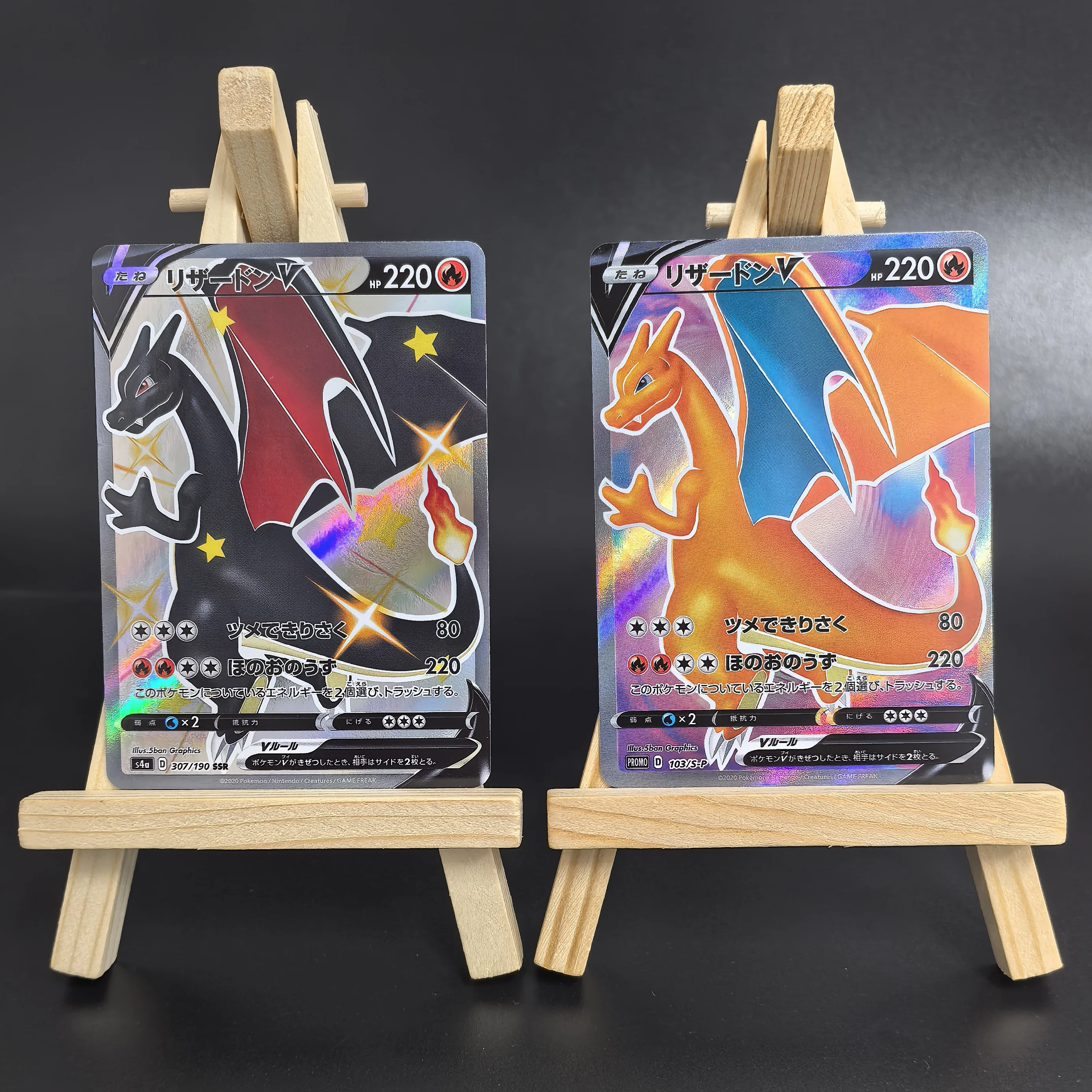 

Коллекционная карта PTCG Pokemon 2020, японская SR S4A PROMO CHARIZARD V, редкая самодельная карта, классическая игра, аниме-карта, подарочные игрушки