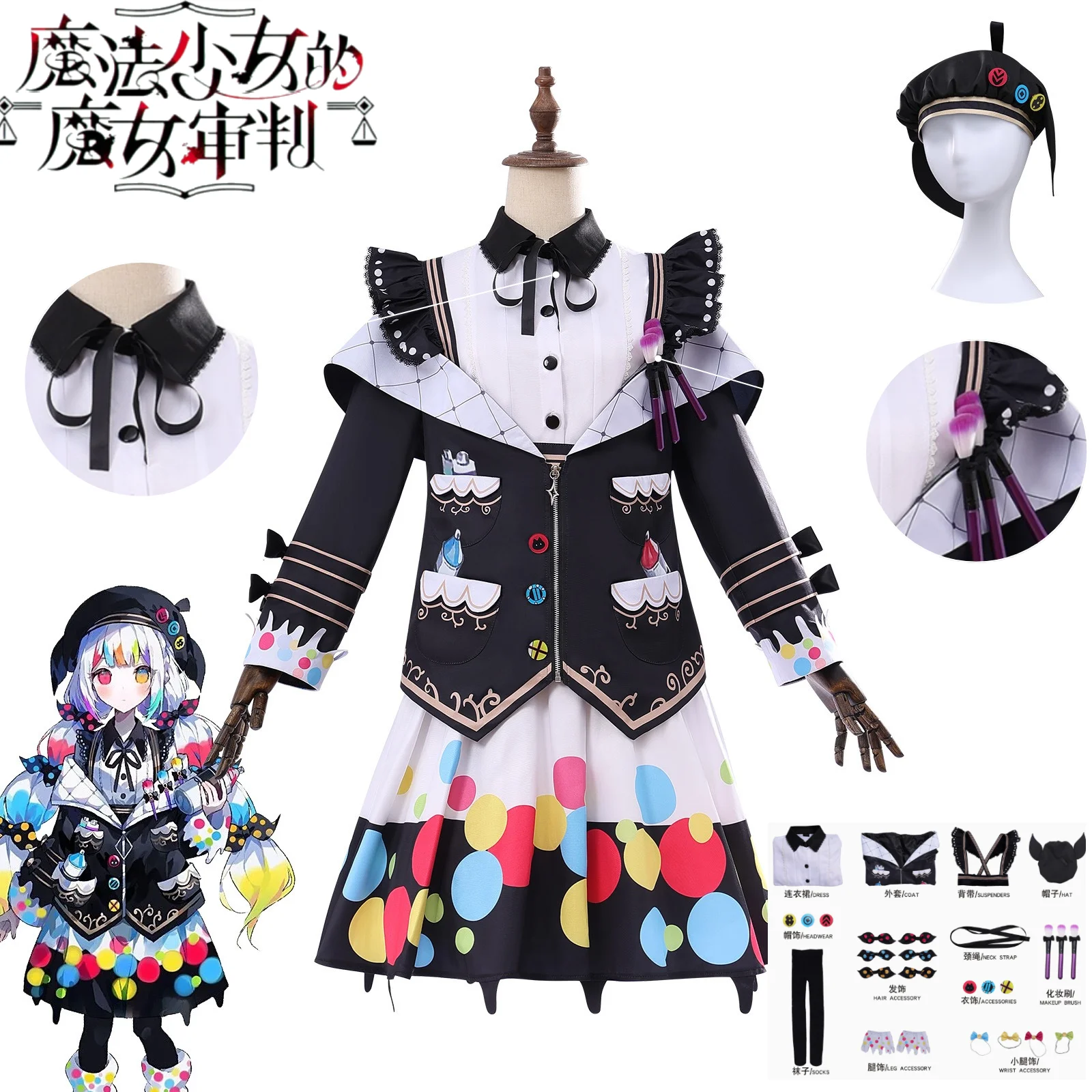 

Костюм для косплея «Волшебная девочка: Суд ведьм» (Кизаки Ноа), готическое платье в стиле Y2K Лолита с аксессуарами для женщин, на Хэллоуин, для образа волшебной девушки