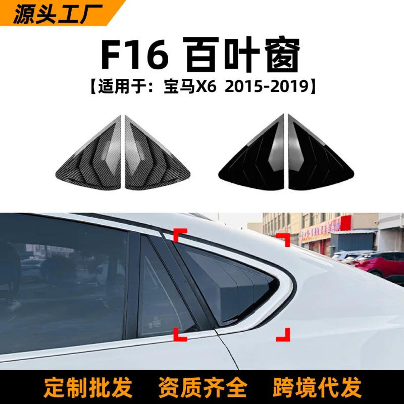 Saarsuitable For Bm…