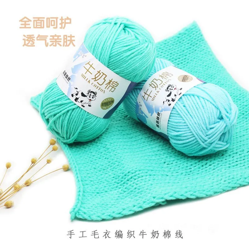 Five strands of milk, cotton, combed wool, five strands of thick thread, hand-made diy knitting material, crocheted scarf.