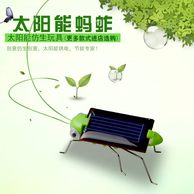 Solar Grasshopper Toy Puzzle Children Selected Gift Simulation Insect Gift Boys And Girls Science Education Funny Moving Toy Kid