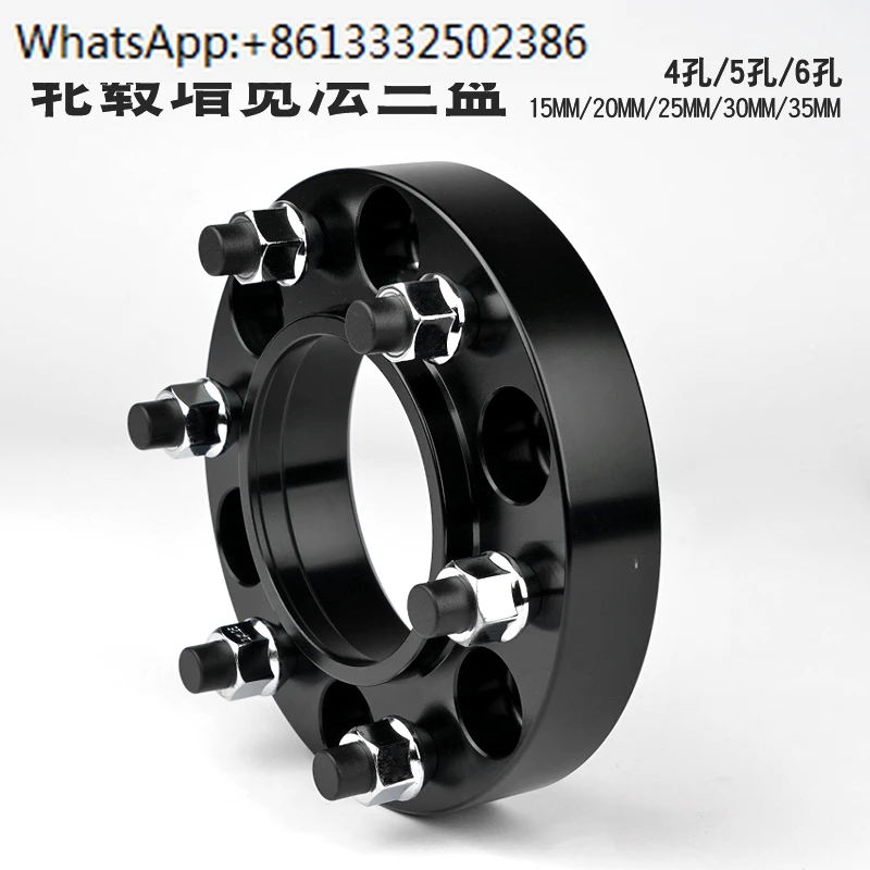 

Hub widening gasket flange