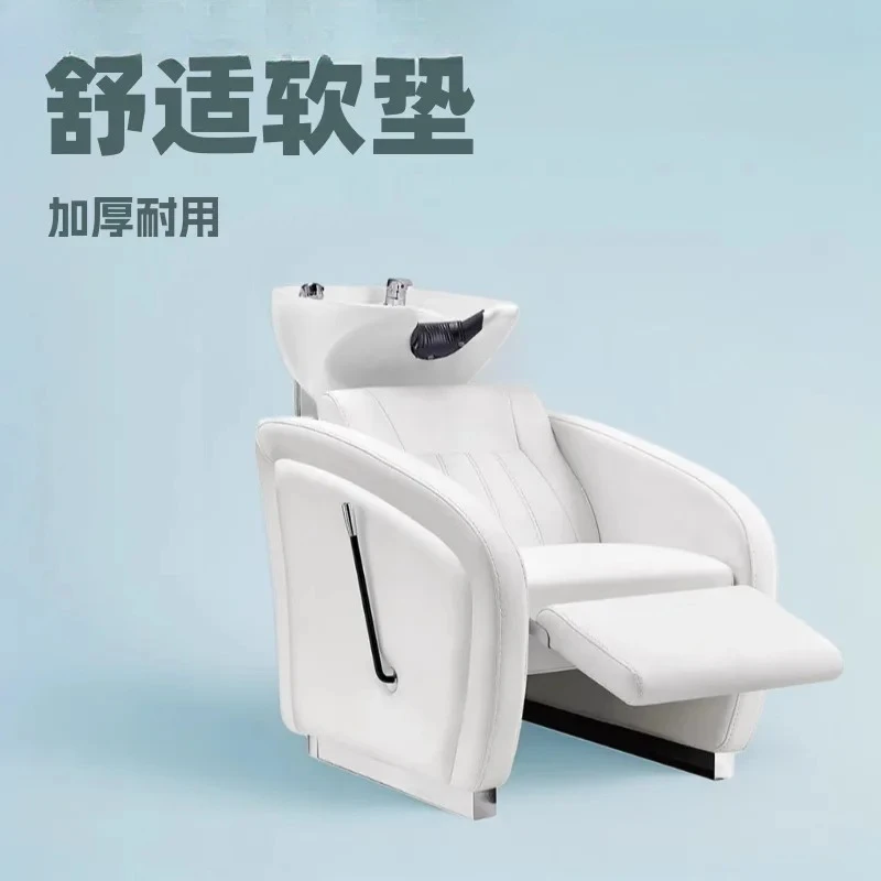 

BFlush bed hair salon sitting type foot lift semi-lying massage shampoo bed