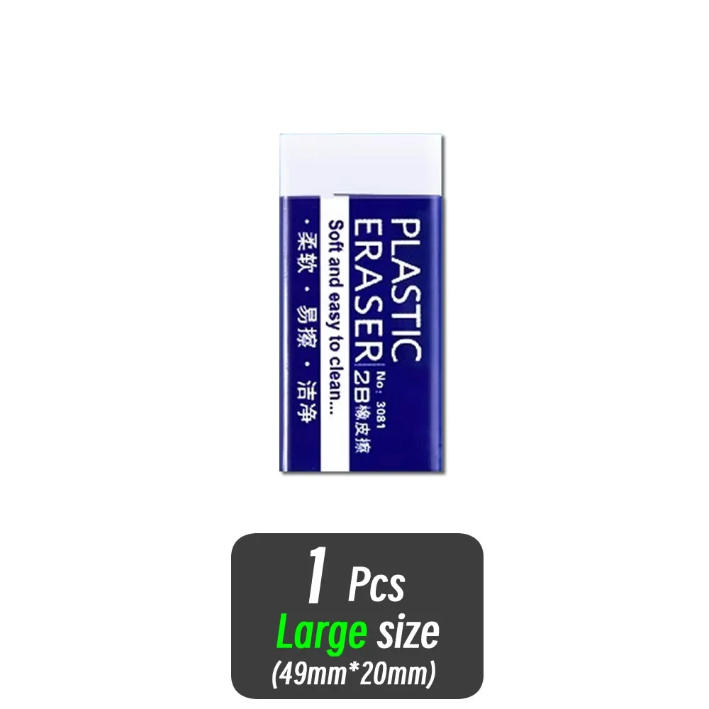 1/10/30pcs 2B Gum Schoon en Knoeivrij Student Examen Kantoor Schets Zachte Gum voor Kinderen correctie Levert Potlood Rubber - afbeelding 1