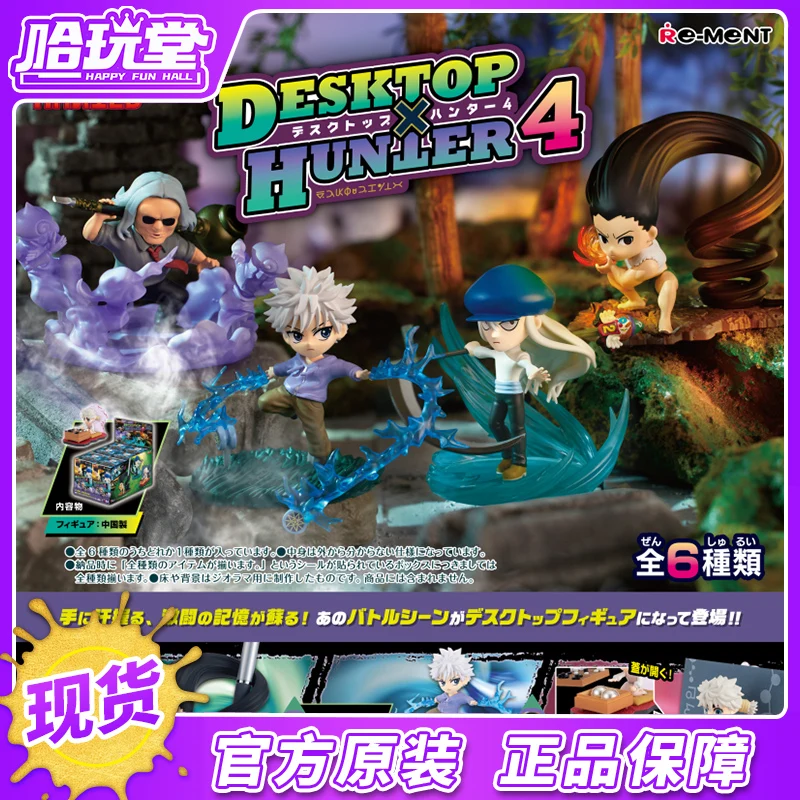 オリジナル HUNTER×HUNTER 4 GON·FREECSS キルア Zoldyck Kaito ミニチュアシーンアクションフィギュアモデルデスクトップ装飾品