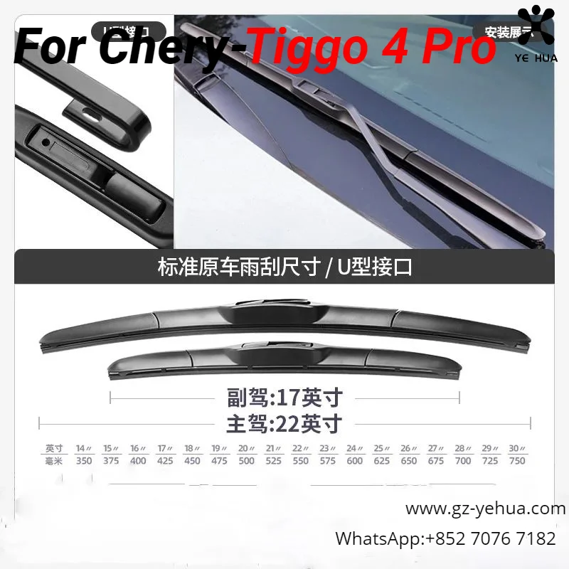 For Chery Tiggo 4 Pro 2020 2023 Wiper Original factory Front wiper blade Automobiles Parts Accesorios Para Auto Tools