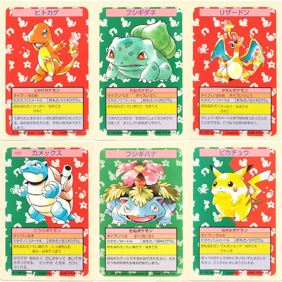 Diy 1997 Pokemon Ja…