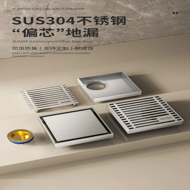 

Rustproof Durable Floor DrainSUS 10x10cm Grey & Brushed Tile Insertable Eccentric Offset Floor Drain Anti-odor Misaligned Sewer