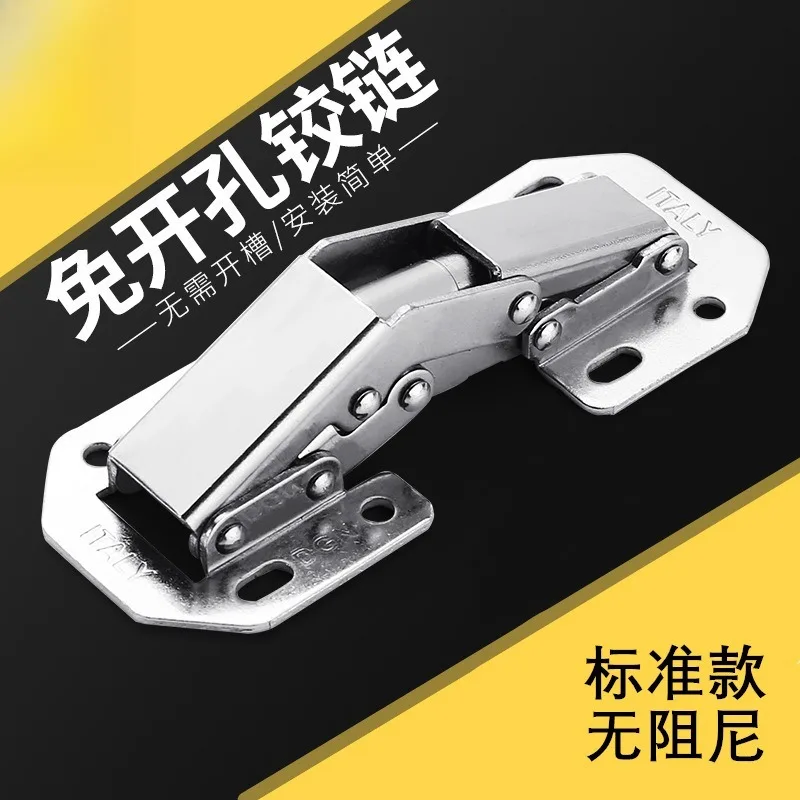 3 inch 4 inch thickened surface bridge frog hinge, non-punching and slotting pop cabinet door, hinge