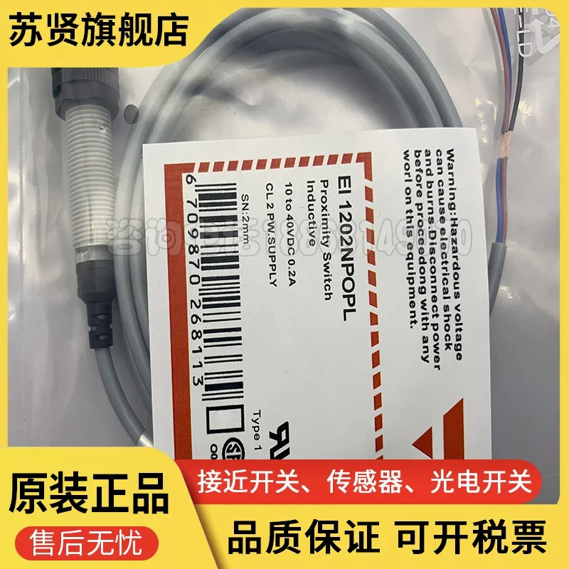 EI1202NPOPL to marka ZCHSHE