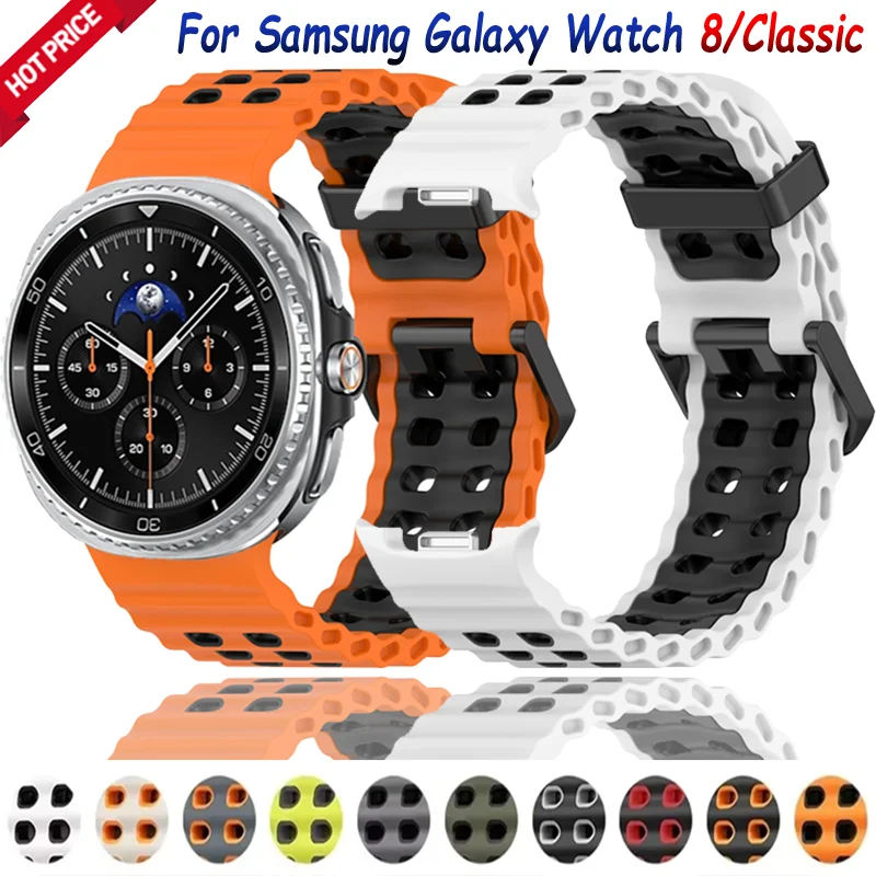Ocean Silikonarmband für Samsung Galaxy Watch 8 40/44 mm, weich, atmungsaktiv, bequem, Armband Galaxy Watch 8 Classic 46 mm Correa