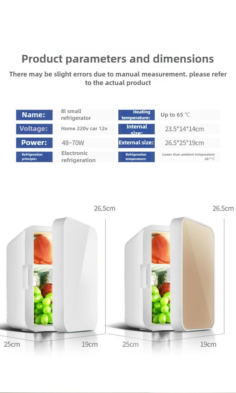 휴대용 자동차 냉장고 8L 미니 소형 기숙사는 자동차 및 가정용 이중 목적 반도체 냉동 냉장고를 사용할 수 있습니다