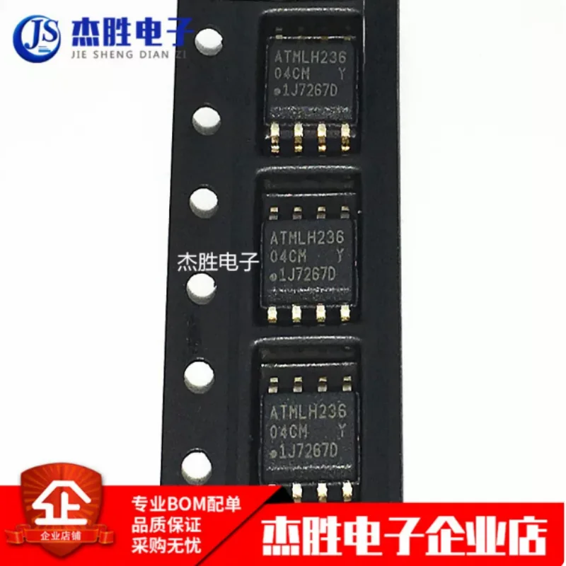 Newly imported original AT24C04C-SSHM-T AT24C04 04CM patch SOP8 memory chip