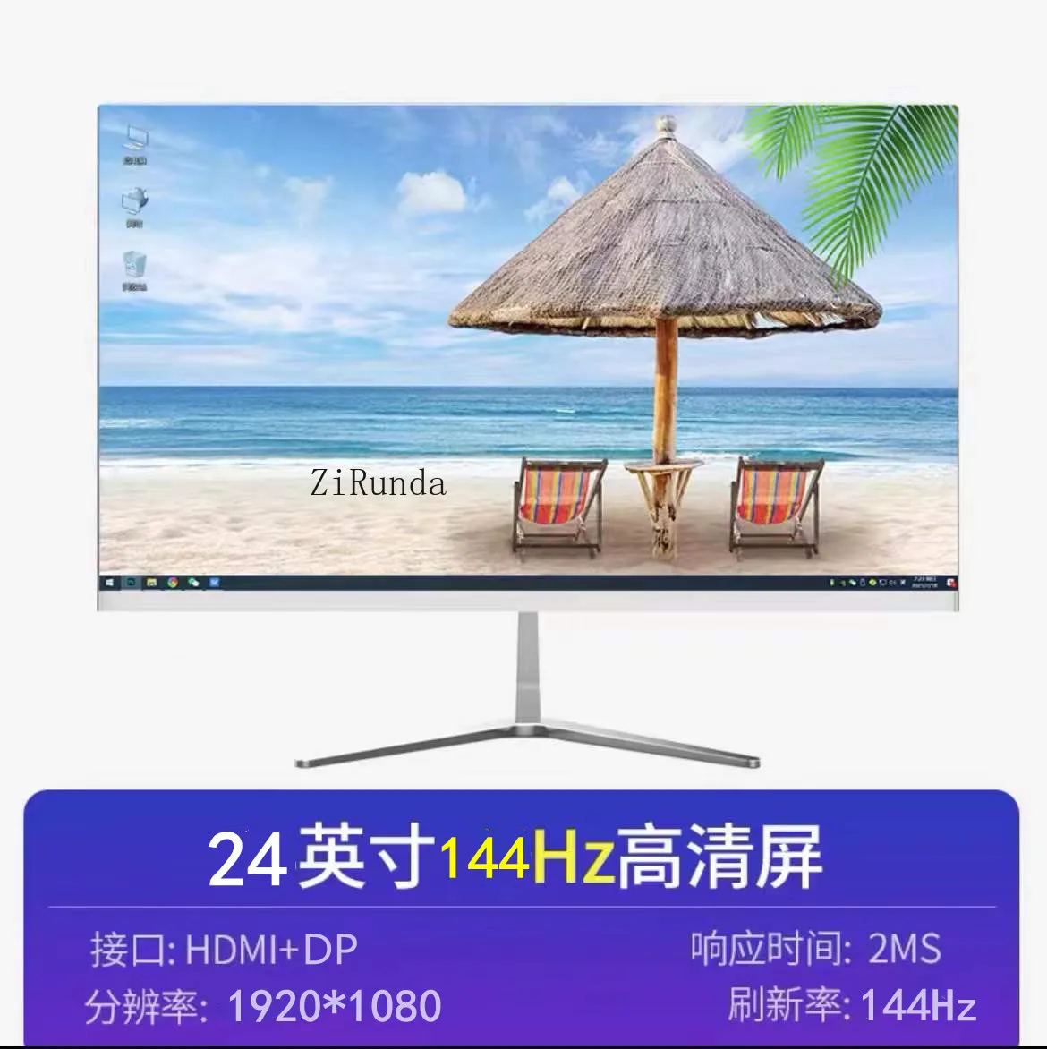 Monitor de alta definição Y 24 polegadas 2k curvado 44hz Gaming 27IPS Monitoramento de computador desktop 22