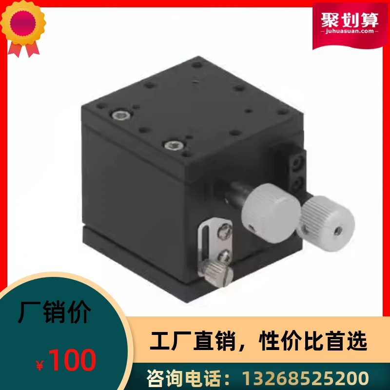 ELC01-25/ELC01-40/ELC02-60 XZ-axis Manual Displacement Table