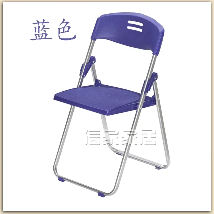 Simple Stool Arm Household Folding Chair Portable Office Chair Conference Computer Dining Dormitory Chairs