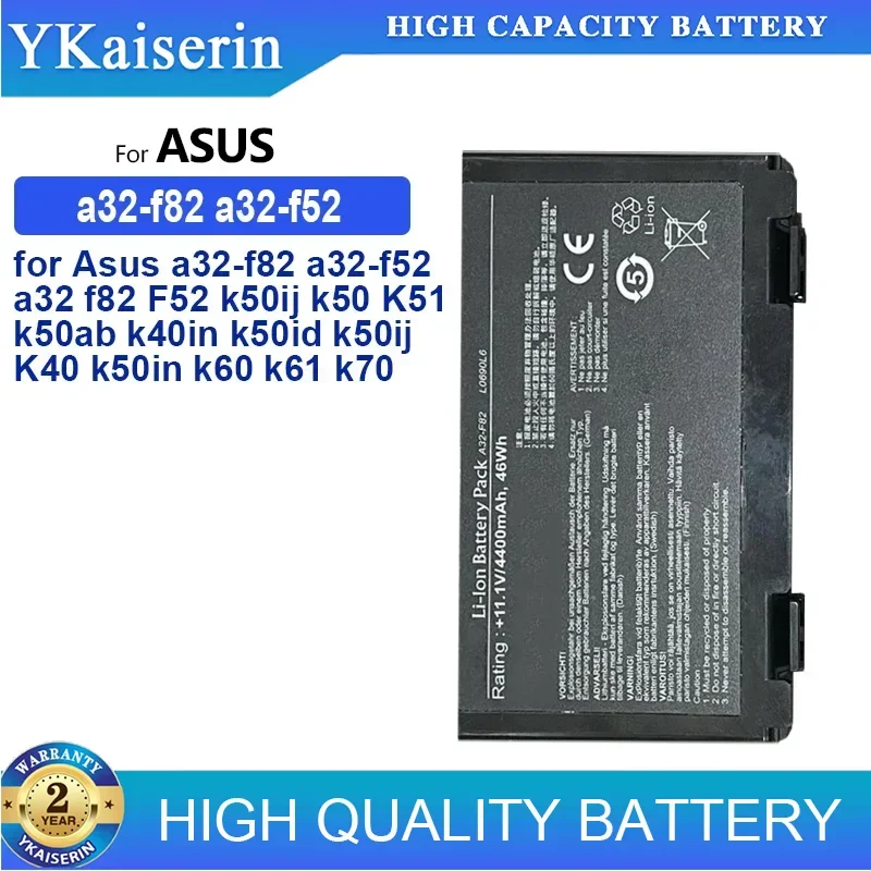 Replacement Battery for Asus a32-f82 a32-f52 a32 f82 F52 k50 K51 k50ab k40in k50id k50ij K40 k50in k60 k61 k70