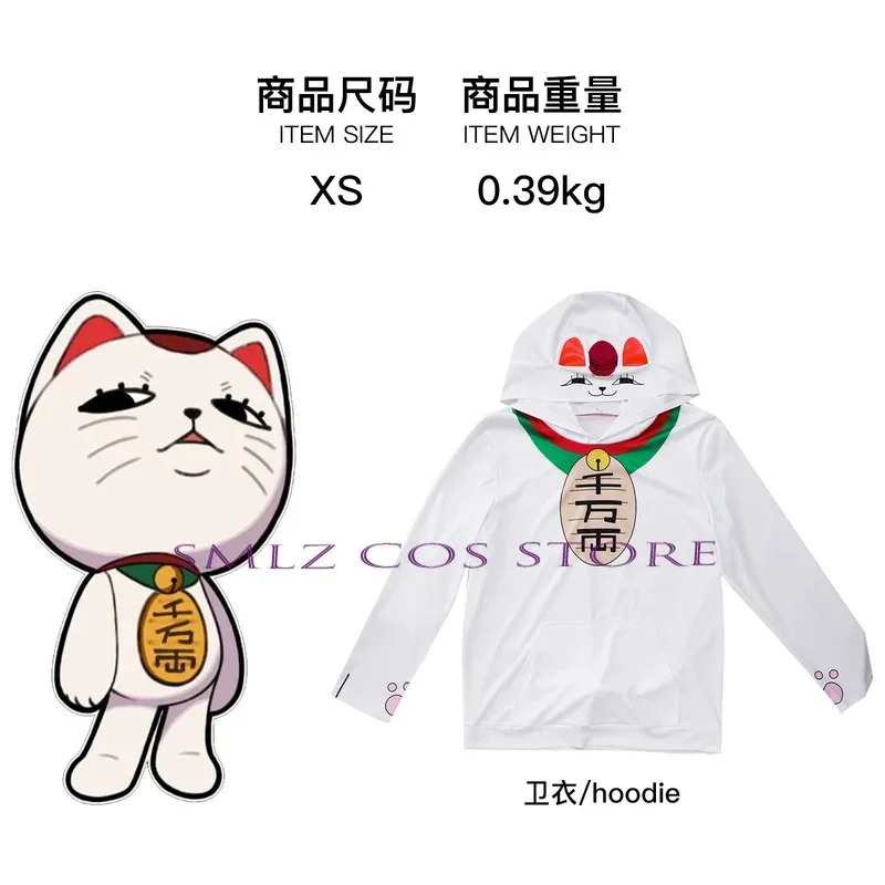 أنيمي دان دا دان تأثيري توربو بابا تأثيري هوديي لطيف القط معطف ملابس تنكرية ملابس حفلات الهالوين للبالغين